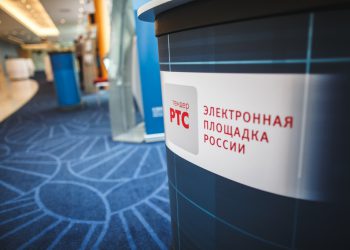 РТС тендер