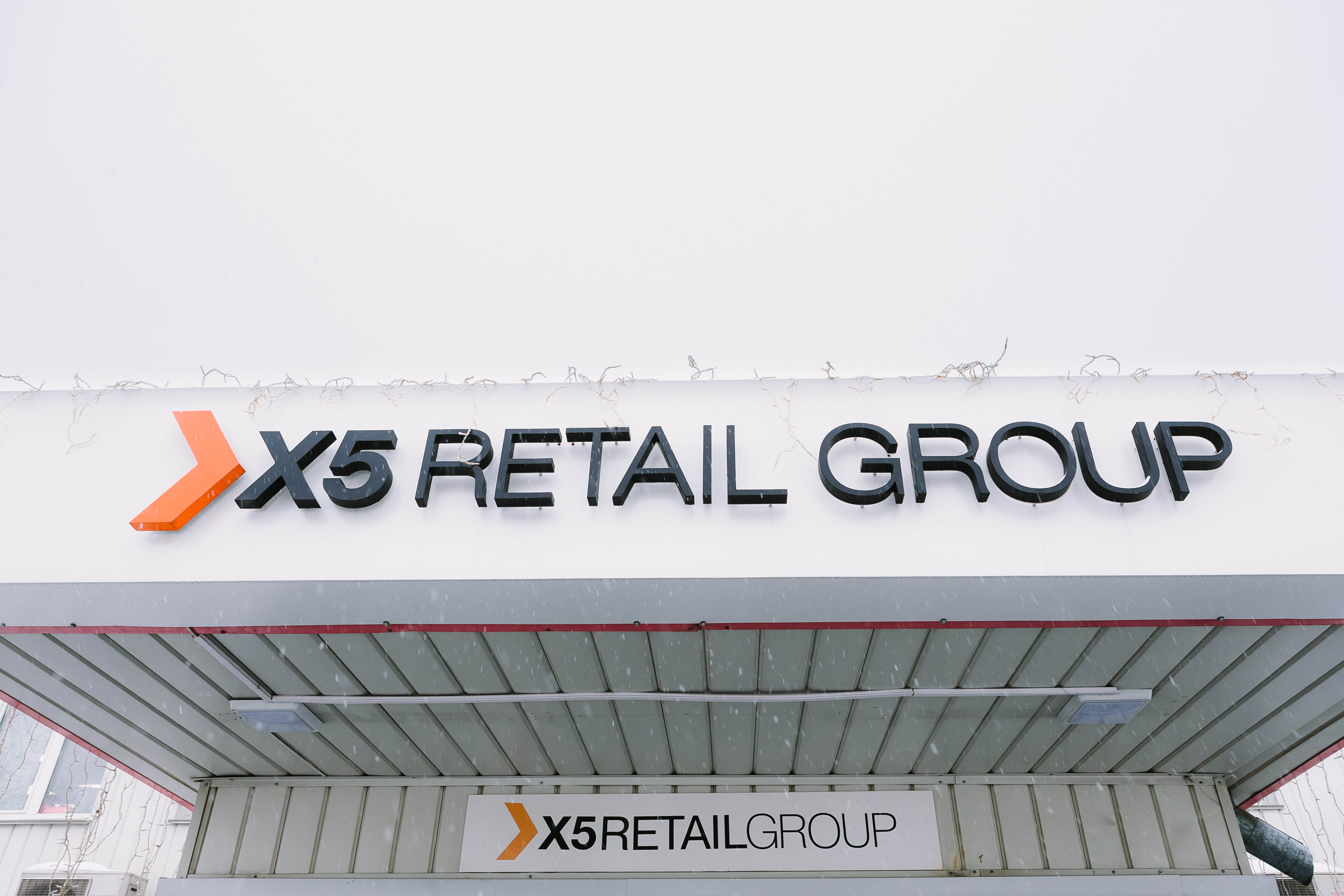 Компания х5 групп. Группа x5 Retail Group. Х5 Ритейл групп Пятерочка. Х5 Ритейл групп логотип. X5 Retail Group магазины.